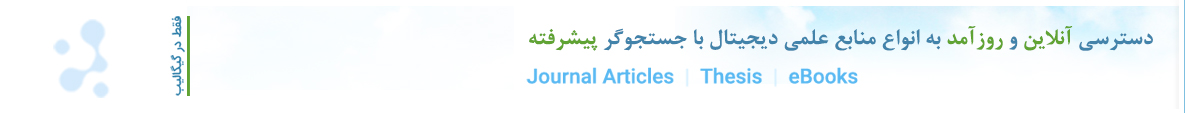 گیگالیب